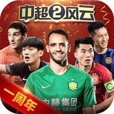 皇冠网下载