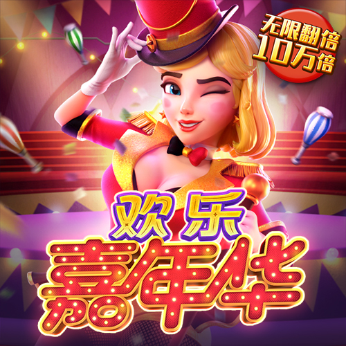 59859CC威尼斯官方