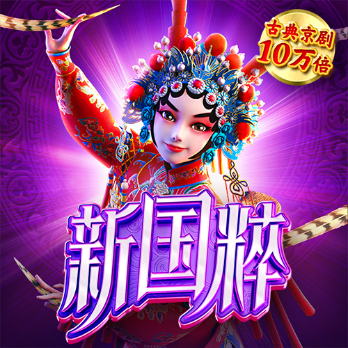 半岛全站手机客户端