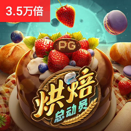 b体育官方官网入口网站