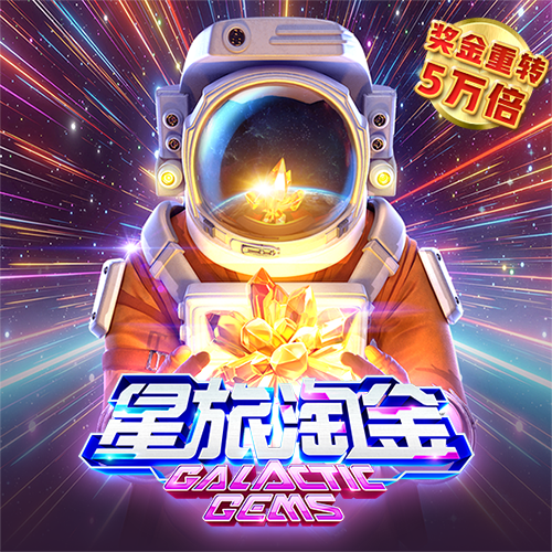 云顶4008登录6288