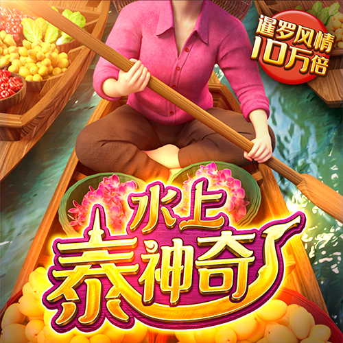 胜利体育平台
