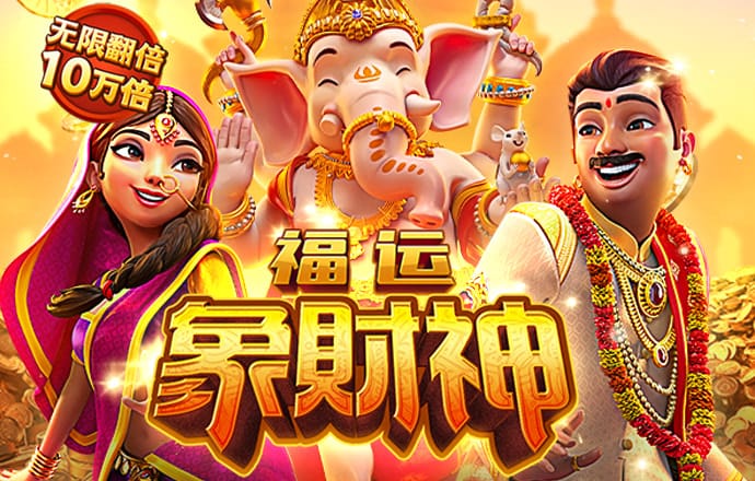 查特邀彩金app