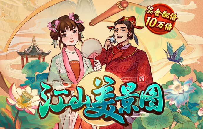 江南体育app下载