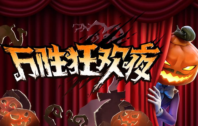 爱体育app下载免费