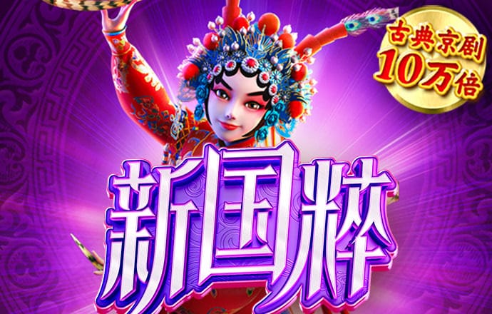 冠乐体育app入口