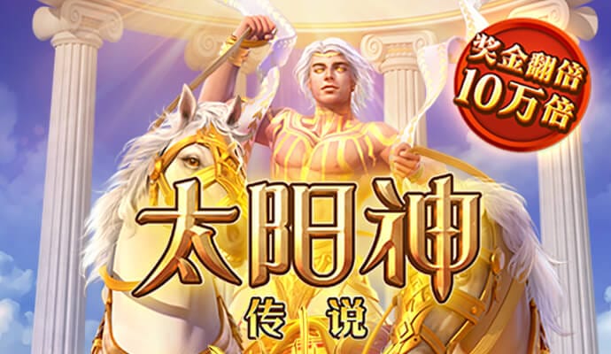永信贵宾会app