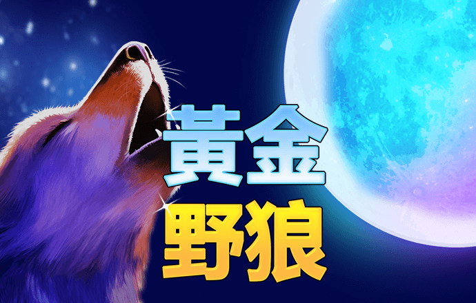 新澳门游戏网站入口官方
