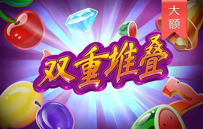 大发657官方安卓版下载截图4