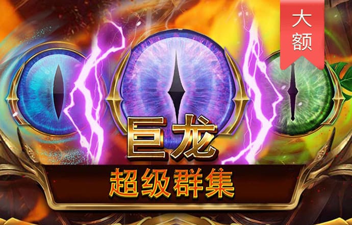 ror体育