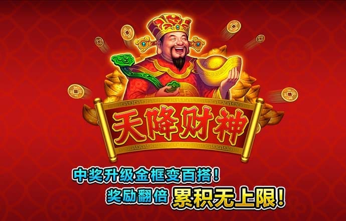 亚美体育app下载