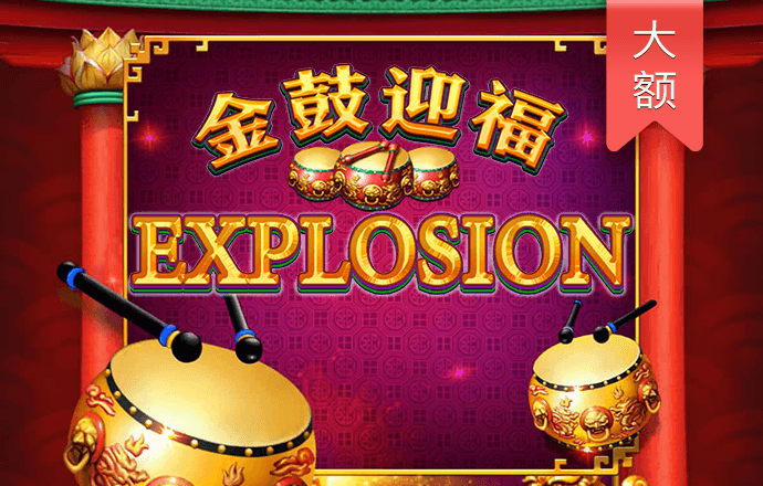 博盈体育app下载