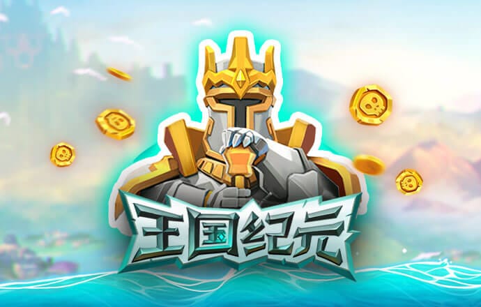 新普京手机娱乐