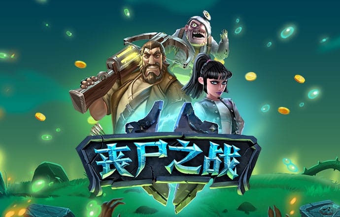 竞博体育官网入口下载