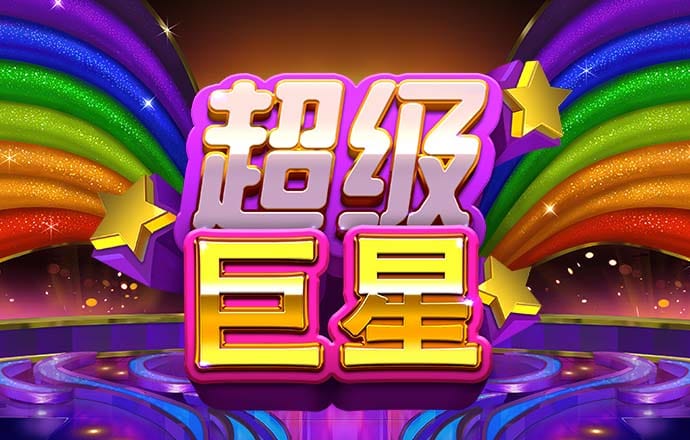新蒲京官网登陆