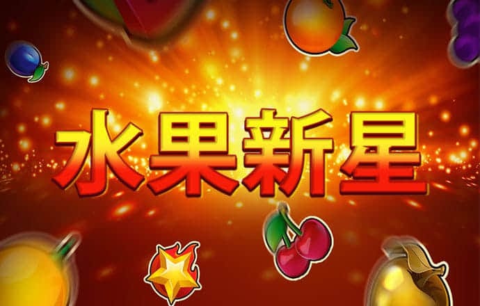 十博体育APP下载