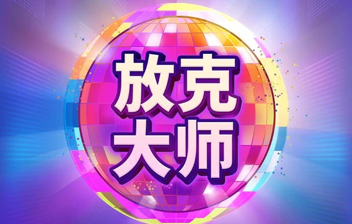 澳门跑狗论坛精华帖