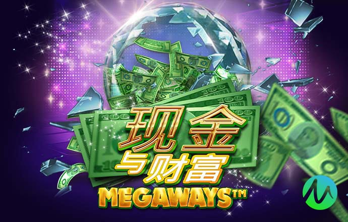 88体育官网版app特色