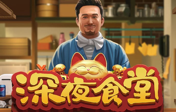 球迷测试
