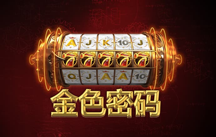 短信特邀送彩金网站