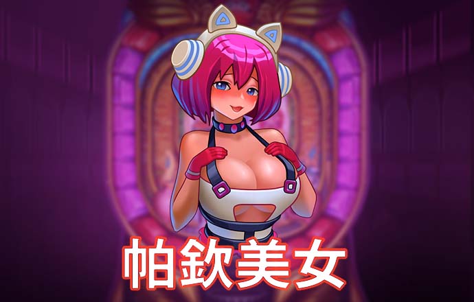 赢博体育·中国官方网站