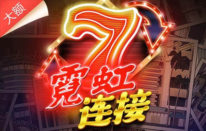 半岛体彩网站